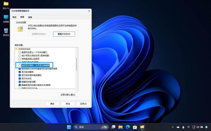 Windows 11电池图标大升级！7种样式你最喜欢哪一个？