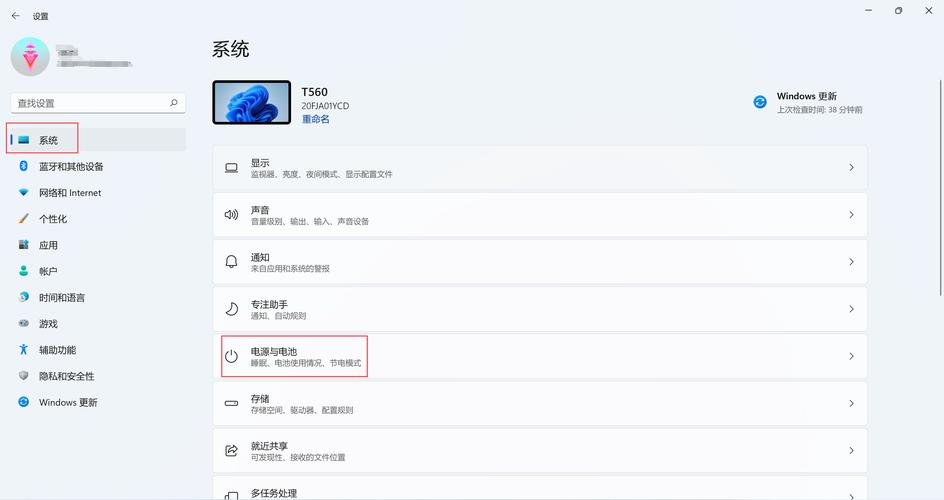 Windows 11电池图标大升级！7种样式你最喜欢哪一个？  第7张