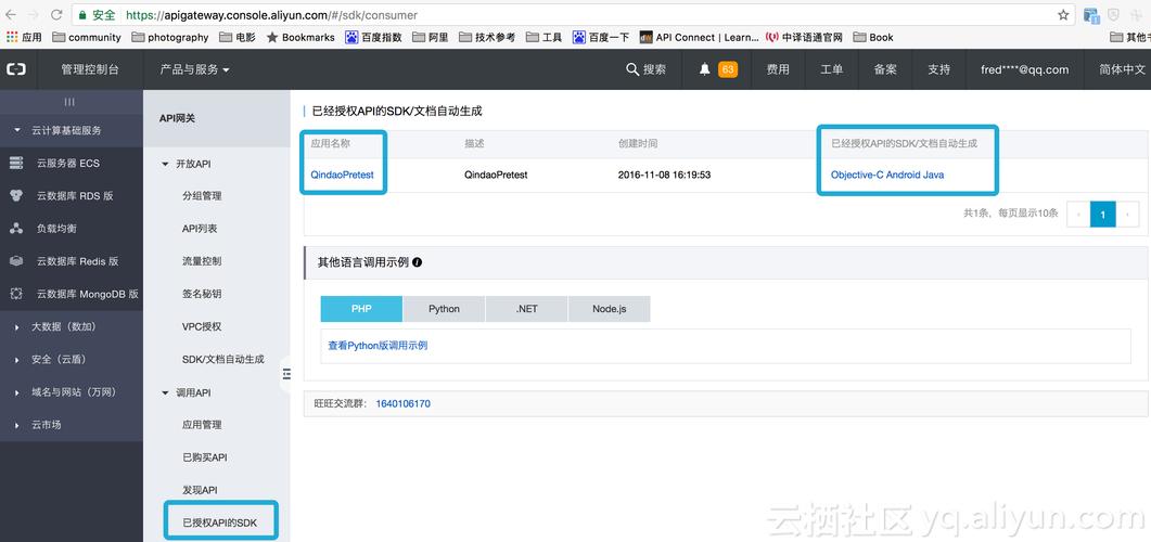 免费100万Tokens！超算互联网上线阿里QwQ-32B API，你准备好了吗？  第4张