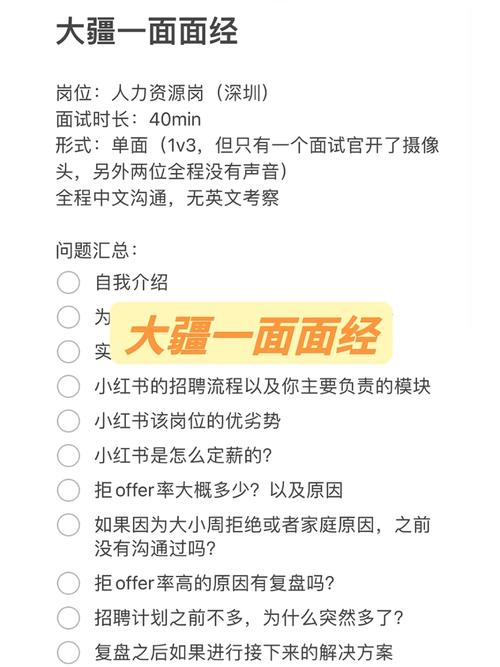 大疆强制9点下班！HRBP扫雷式赶人，反加班政策掀起热议  第11张