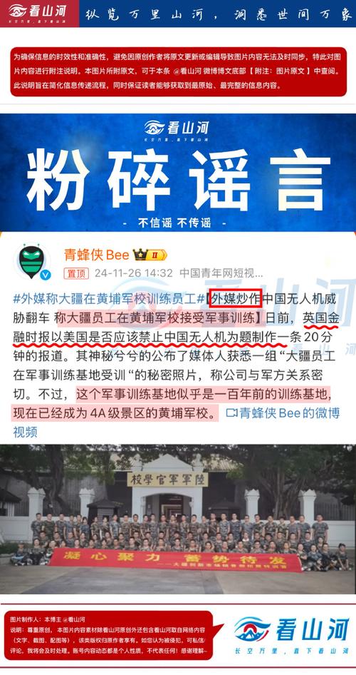 大疆强制9点下班！HRBP扫雷式赶人，反加班政策掀起热议  第10张