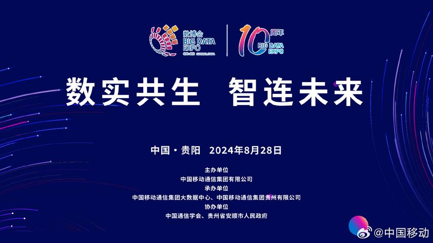 中国移动咪咕在MWC 2025惊艳亮相！三大创新展项如何引领全球数字未来？  第4张