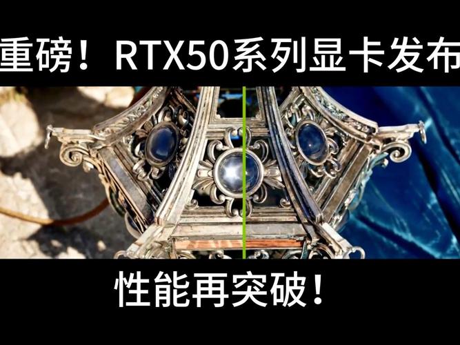 NVIDIA RTX 5050横空出世，入门级显卡市场将迎来怎样的巨变？  第11张