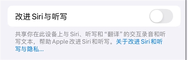 你的Siri可能泄露了你的隐私！快来看看你是否能领到20美元赔偿金