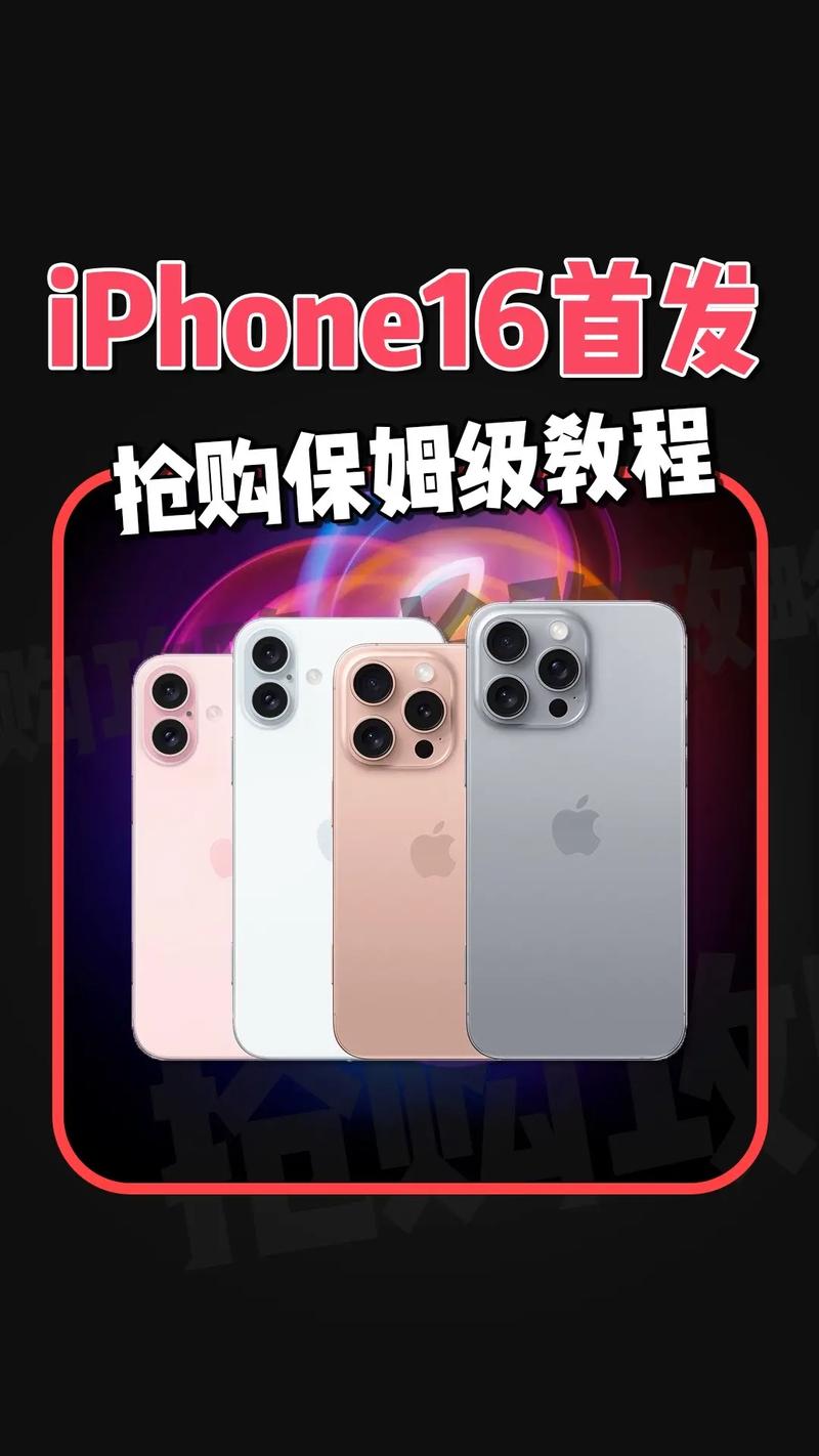 iPhone诞生16年，你还记得没有触屏手机的日子吗？  第12张