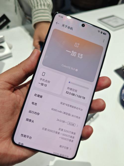 六大手机巨头集体缺席CES 2025，一加13凭什么成为全场焦点？  第8张