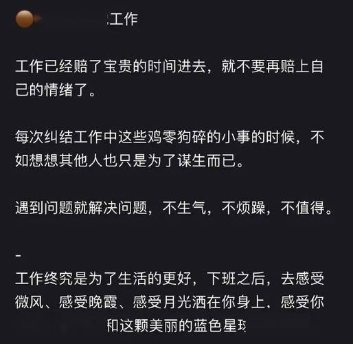 年终汇报季：为何所有人都忙得脚不着地，腚不沾凳？揭秘职场狂欢背后的真相  第12张