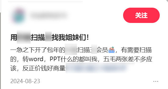 年终汇报季：为何所有人都忙得脚不着地，腚不沾凳？揭秘职场狂欢背后的真相  第24张