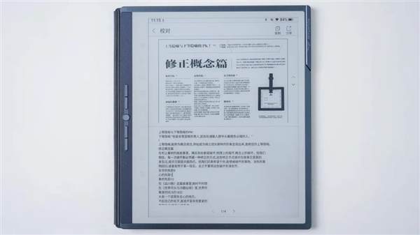 年终汇报季：为何所有人都忙得脚不着地，腚不沾凳？揭秘职场狂欢背后的真相  第27张