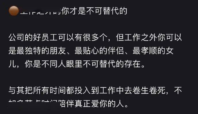 年终汇报季：为何所有人都忙得脚不着地，腚不沾凳？揭秘职场狂欢背后的真相  第5张