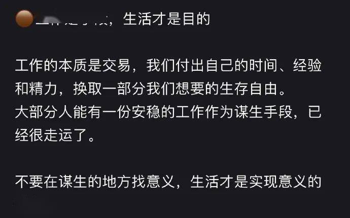 年终汇报季：为何所有人都忙得脚不着地，腚不沾凳？揭秘职场狂欢背后的真相  第9张