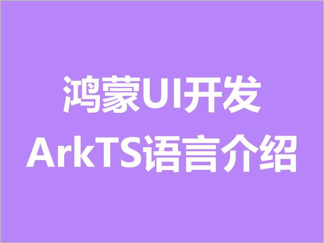 鸿蒙原生版微信震撼上线！全新ArkTS语言打造，体验竟看齐安卓？  第9张