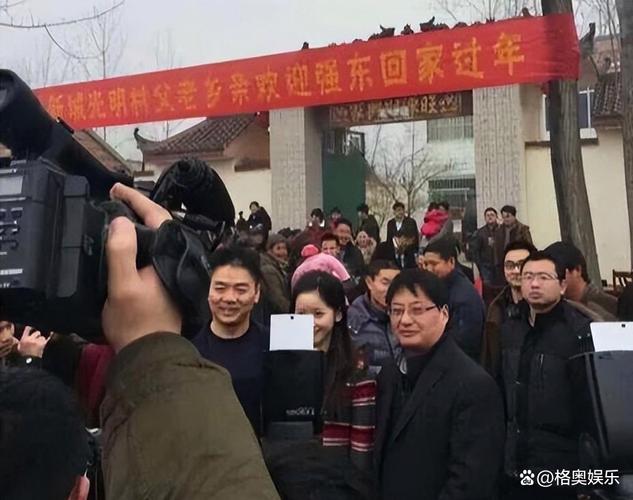 刘强东豪掷1500万回馈家乡！你猜他给老师和老人发了多少红包？  第3张