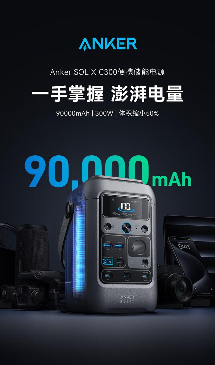 Anker SOLIX太阳能遮阳伞：颠覆传统设计的100W充电神器，你见过吗？  第10张