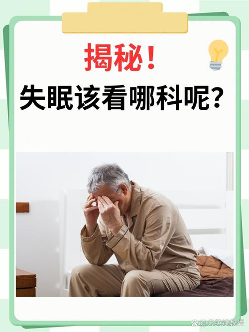 64%的人睡不好觉！你还在为失眠烦恼吗？科技助眠新突破来了