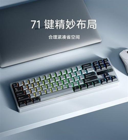 小米机械键盘MK 71 Pro震撼上市！499元就能拥有Gasket结构，你还在等什么？  第12张