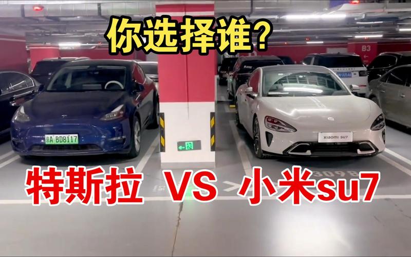 特斯拉Model Y vs 小米YU7，谁才是真正的销量之王？结果让人大跌眼镜  第10张