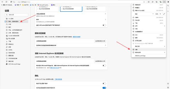 谷歌、微软、Meta联手支持Chromium，开源浏览器未来将如何改变互联网？  第2张