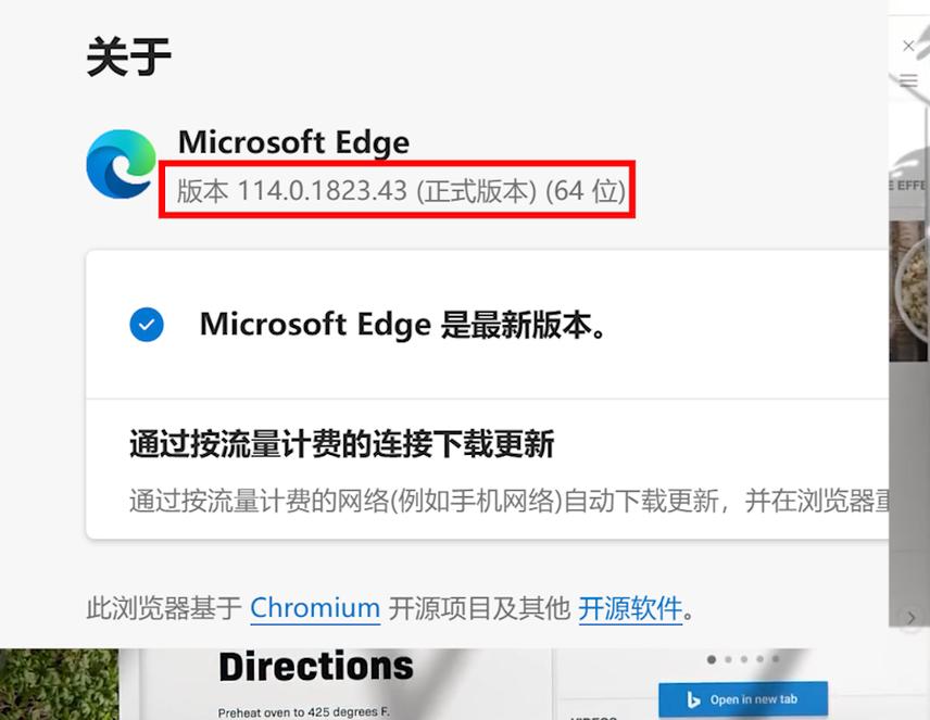 谷歌、微软、Meta联手支持Chromium，开源浏览器未来将如何改变互联网？  第3张