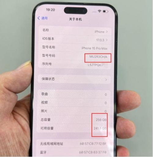 2025年手机换新补贴来了！iPhone 16 Pro为何无缘享受？如何买最划算？  第6张