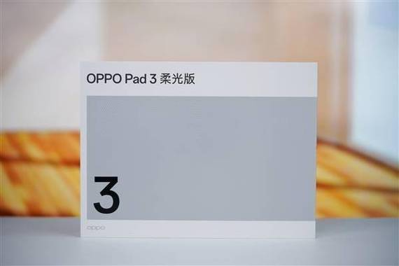 OPPO Pad 3柔光版全球首发天玑8350芯片，2.8K原彩仿书柔光屏能否颠覆你的平板体验？  第12张