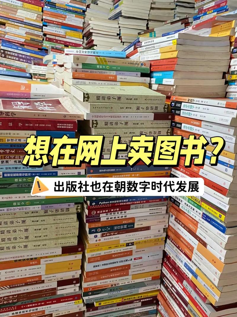 抖音电商图书销量突破7.3亿单！你知道哪些书最受欢迎吗？  第9张