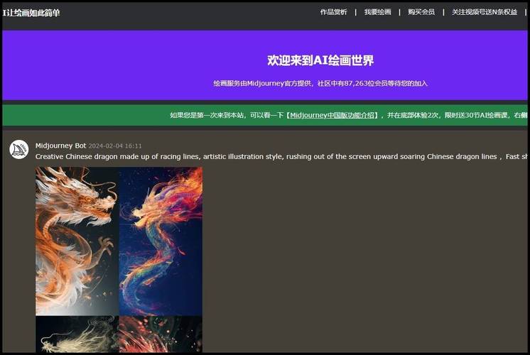 AI艺术新突破！北航副教授如何用文生图技术颠覆矢量图生成？