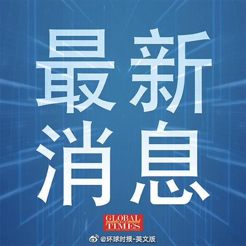 2025环球时报年会揭秘：新质生产力如何引领产业创新？华为云、腾讯音乐等巨头共探未来  第8张