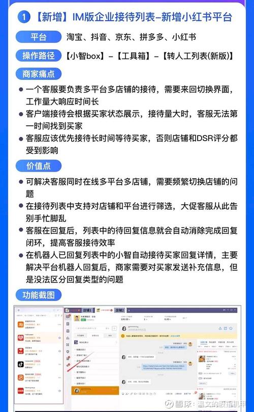 极光GPTBots与REDtone强强联手，2025年AI市场将迎来怎样的巨变？  第10张