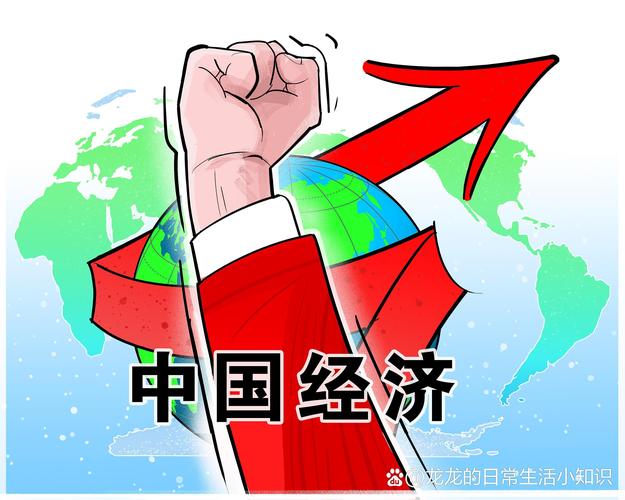 2024年，我们得到了什么？又失去了什么？揭秘科技与经济的双面挑战  第4张