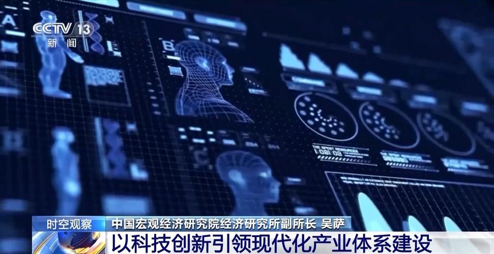 2024年，我们得到了什么？又失去了什么？揭秘科技与经济的双面挑战  第6张