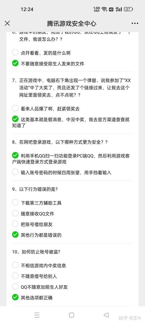 你的游戏账号安全吗？腾讯协助警方破获3000万虚拟资产盗窃案  第10张