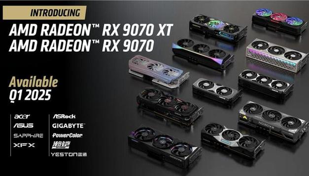 AMD RDNA 4 GPU系列即将亮相！RX 9070能否撼动RTX 4080 Super的市场地位？  第7张