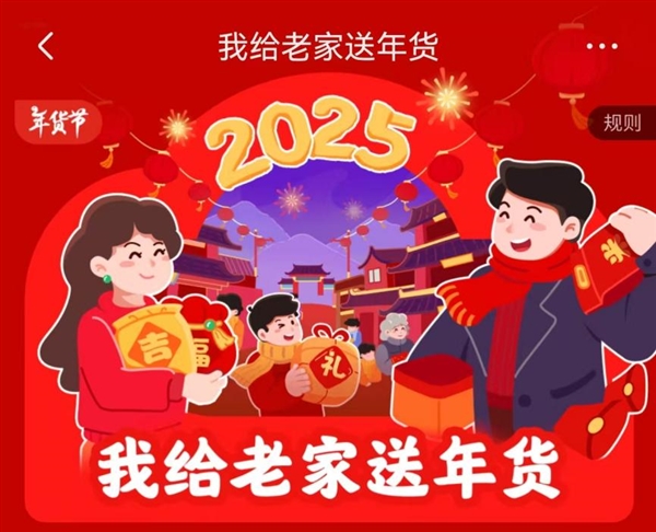 刘强东豪掷5万件年货，你的家乡收到了吗？东哥同款年货销量暴涨10倍