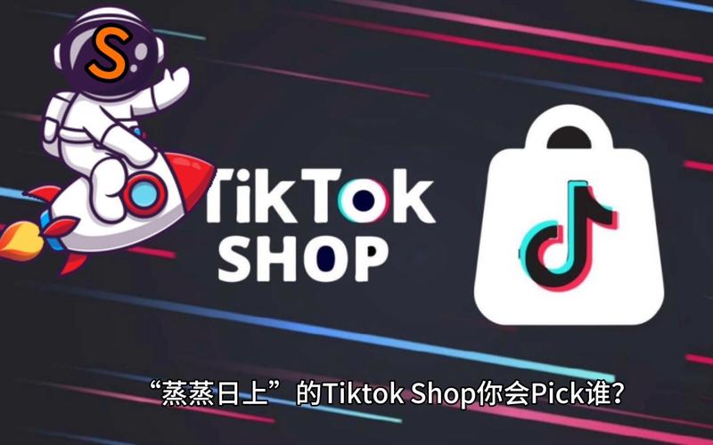 TikTok Shop墨西哥站即将上线！商家和达人们准备好了吗？  第8张