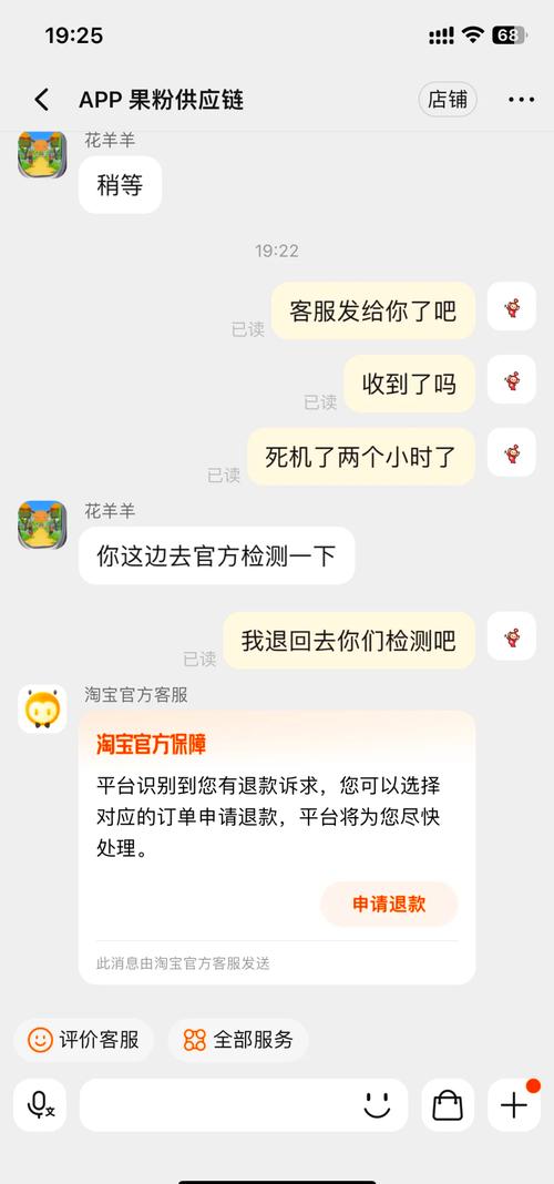 二手手机真的划算吗？小心这些隐藏问题让你后悔不已  第8张