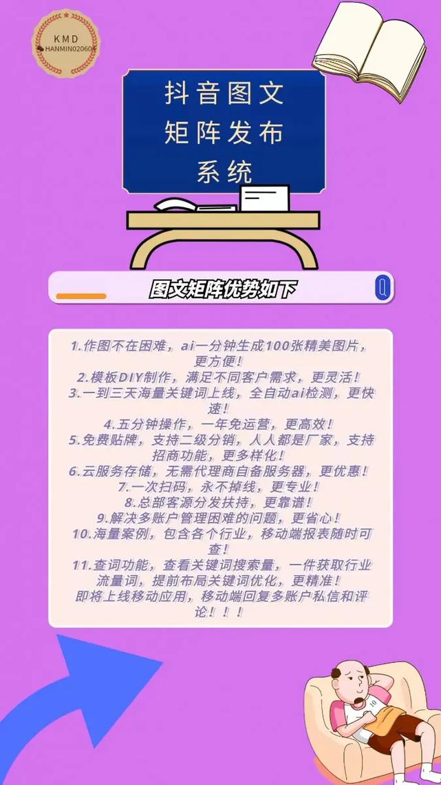 AI技术竟成谣言制造机？抖音紧急处置23652条地震不实信息  第4张