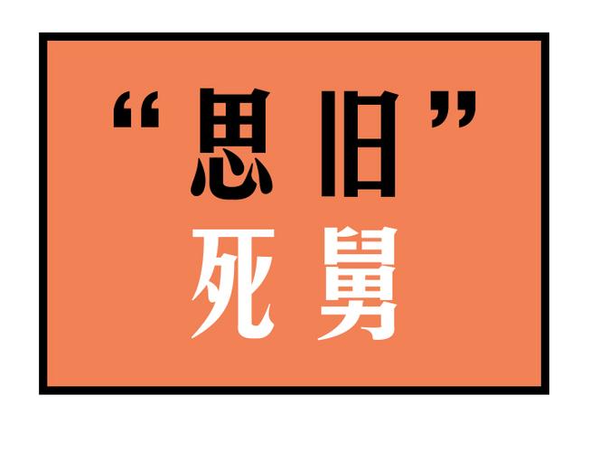 正月剃头真的会死舅舅？揭秘这一迷信背后的惊人真相  第3张