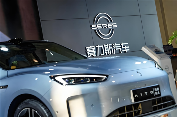 赛力斯销量腰斩，华为红利渐失，2024年扭亏为盈还能实现吗？  第5张