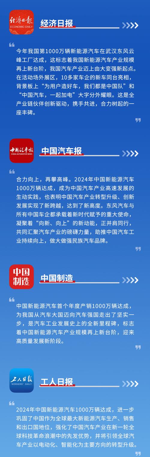 中国兵器装备集团与东风汽车同日宣布重组，汽车行业将迎来巨变？  第2张