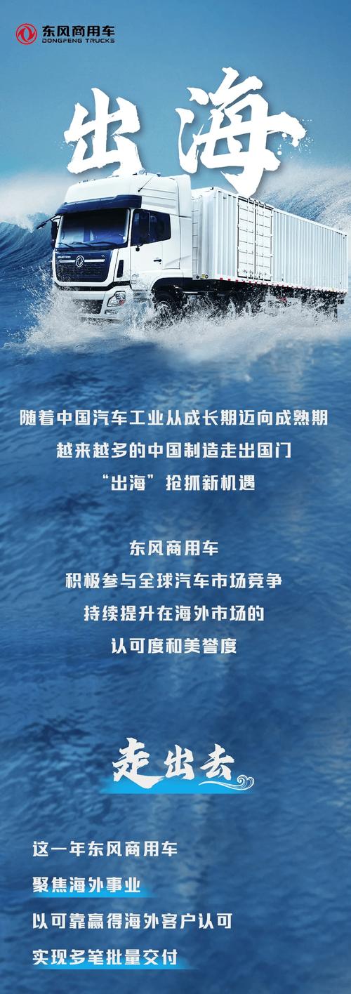 中国兵器装备集团与东风汽车同日宣布重组，汽车行业将迎来巨变？  第7张