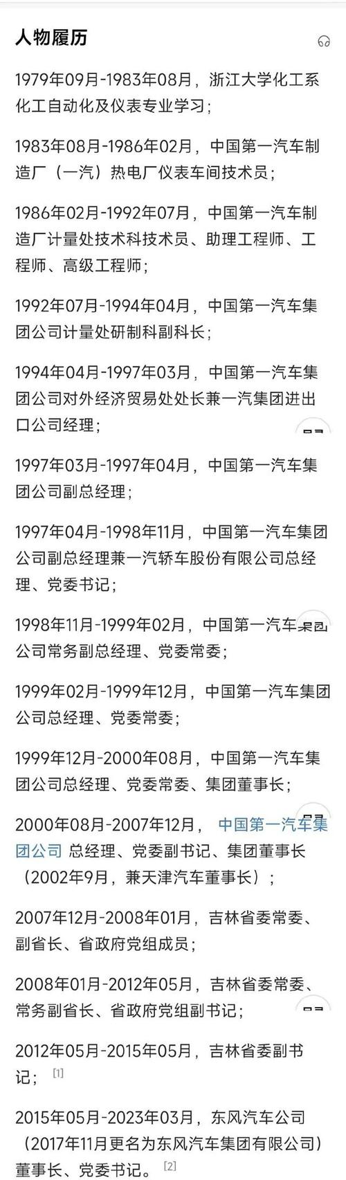 中国兵器装备集团与东风汽车同日宣布重组，汽车行业将迎来巨变？  第10张