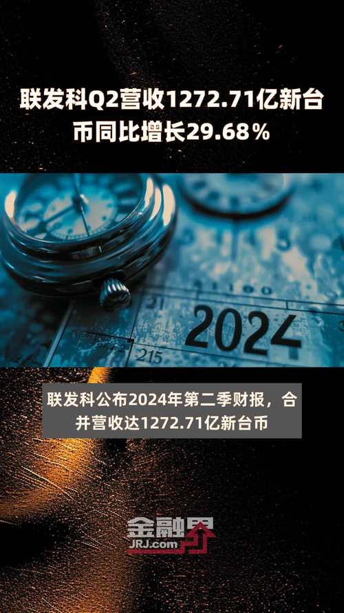 联发科AI芯片助力，2026年营收将突破10亿美元大关！你准备好了吗？  第1张