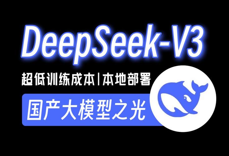 DeepSeek-V3震撼发布：6710亿参数开源模型如何颠覆AI未来？  第8张