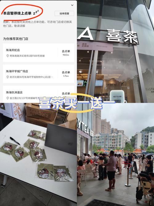 喜茶暂停加盟，2025年战略大调整！你还能喝到心爱的喜茶吗？  第2张