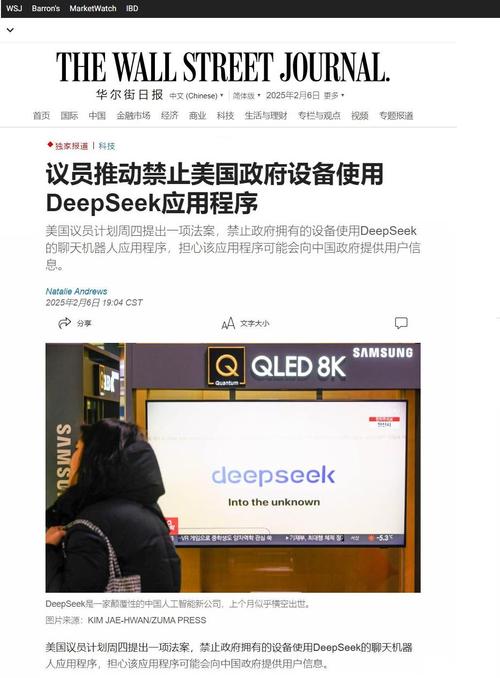 百度和DeepSeek竟是邻居？为何百度风投错失人工智能泼天财富  第3张