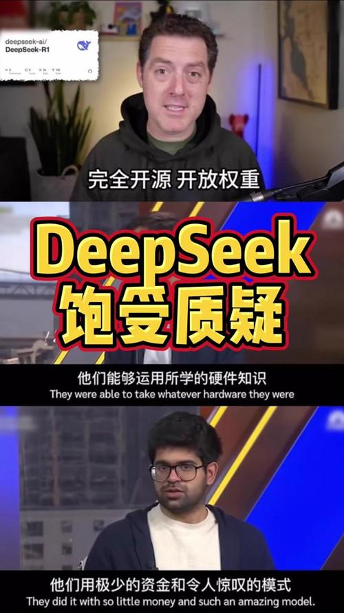 百度和DeepSeek竟是邻居？为何百度风投错失人工智能泼天财富  第8张