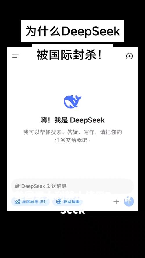 百度和DeepSeek竟是邻居？为何百度风投错失人工智能泼天财富  第10张