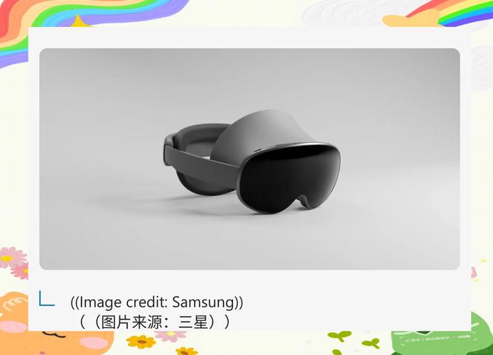 三星与谷歌联手打造Android XR头显，未来AR眼镜即将震撼登场！你准备好迎接未来了吗？  第8张