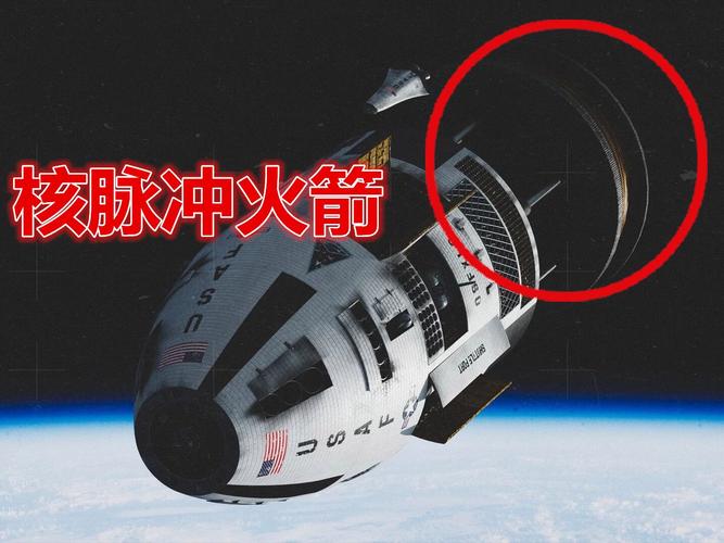 俄罗斯等离子体火箭发动机：火星旅行仅需一到两个月，你准备好了吗？  第2张